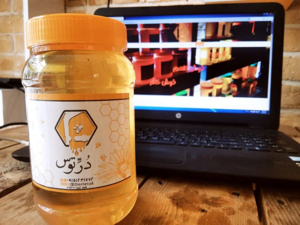 عسل طبیعی مرکبات(نیم کیلو)